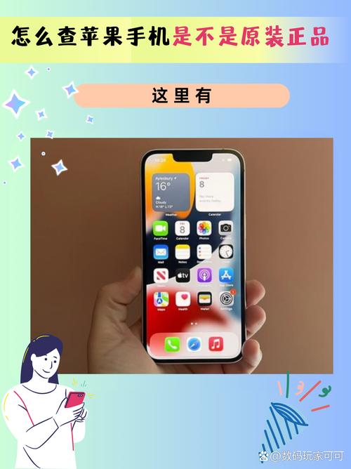 如何在手机上访问苹果官网?