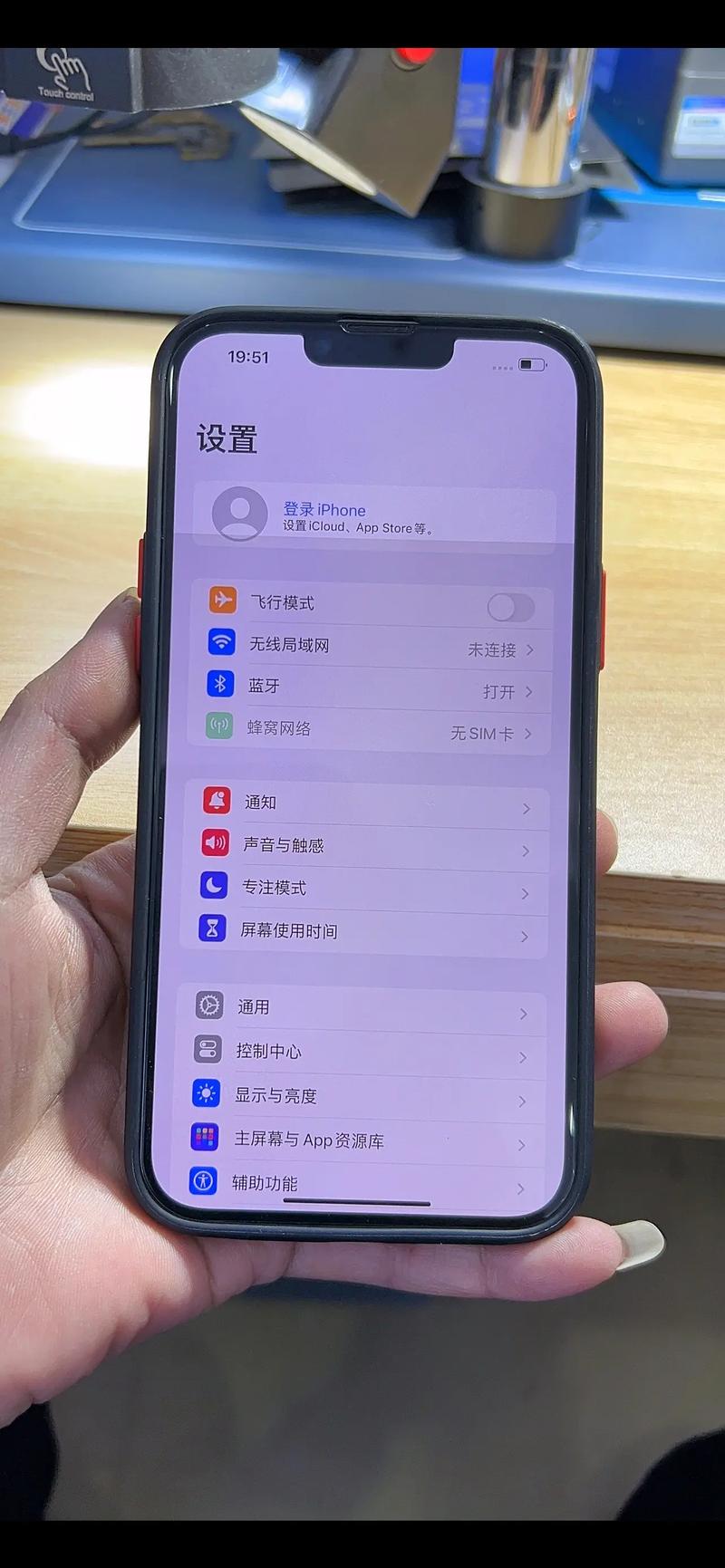 如何检测苹果手机是否存在阴阳屏问题？