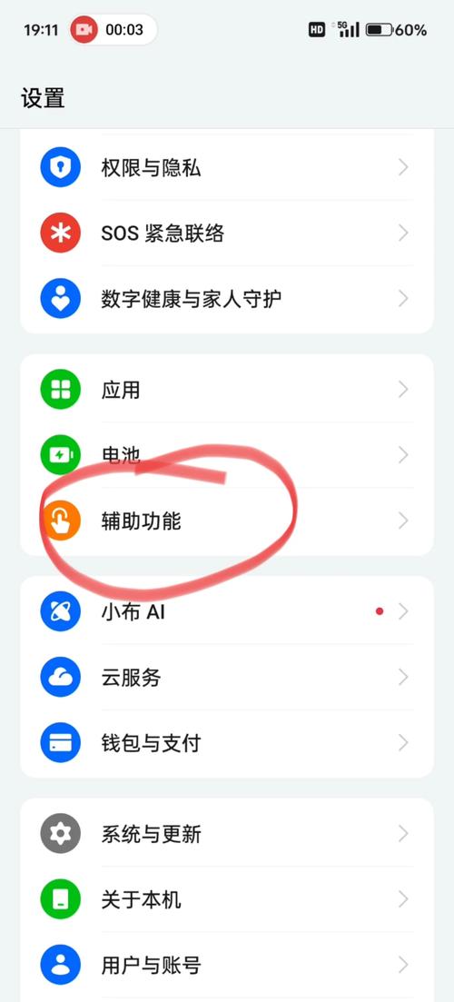 如何将iPhone数据快速传输到OPPO手机?