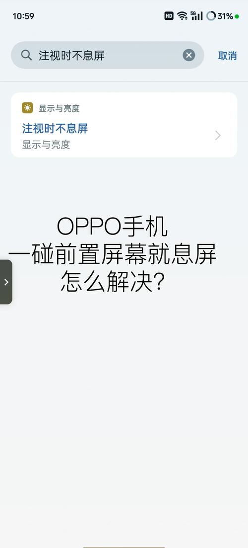 如何将iPhone数据快速传输到OPPO手机?