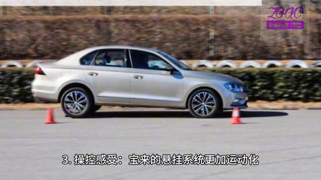 宝来和朗逸那个车更好,有哪些优缺点,学会选车不迷路。