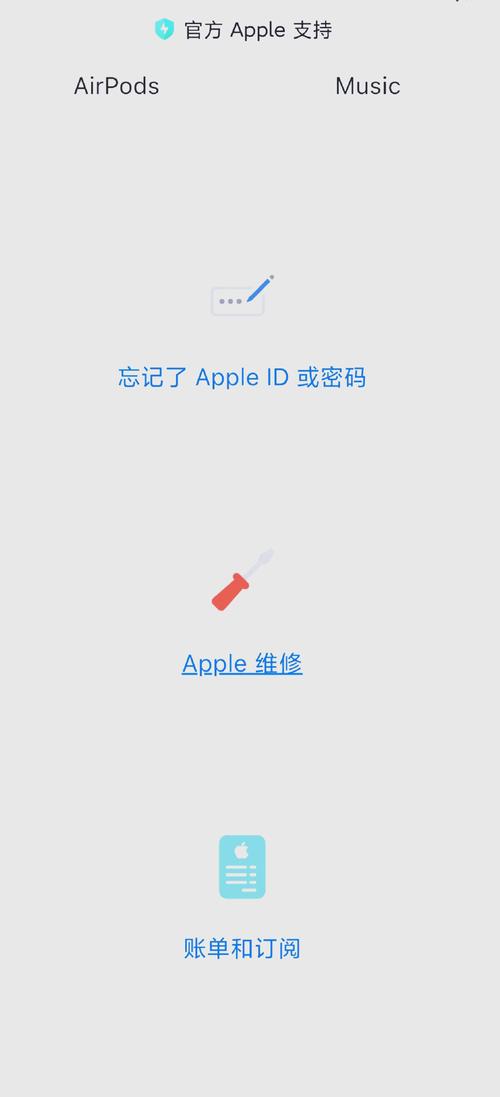 如何查找苹果手机官方维修点?