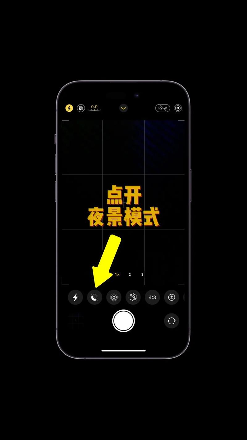 iPhone夜景模式拍摄时如何放大画面?