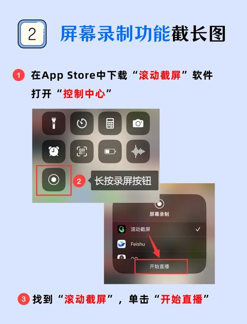 iPhone 8如何快速截屏？操作步骤详解