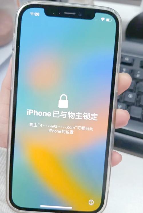 如何通过苹果手机锁定位置防止丢失？