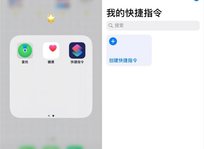 苹果手机如何调整App图标大小？