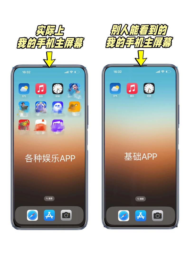 苹果手机如何隐藏应用程序?