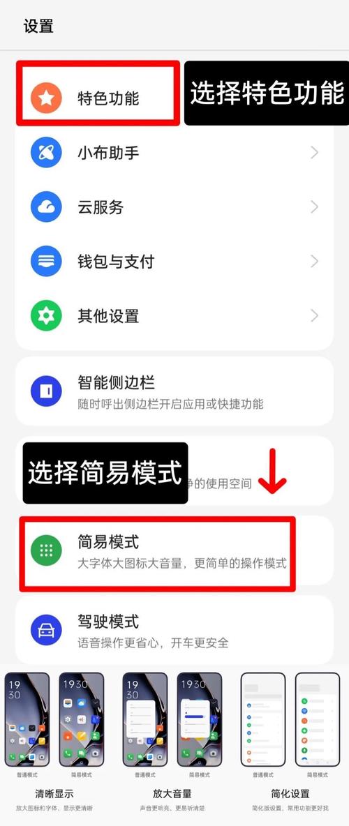 苹果手机如何隐藏应用程序?