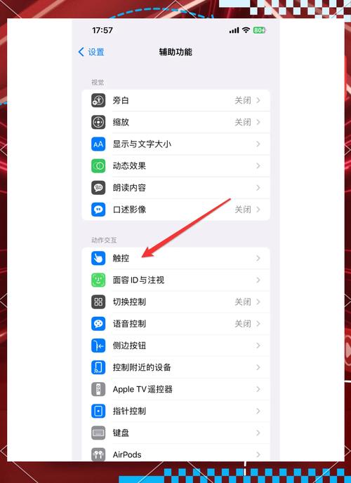 苹果手机如何关闭定位功能防止被跟踪?