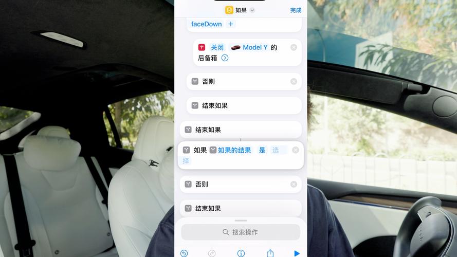 特斯拉如何加装第三方软件?