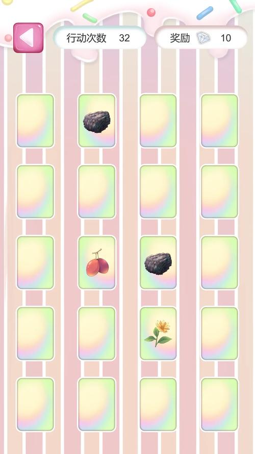 如何下载翻牌软件？附详细教程？