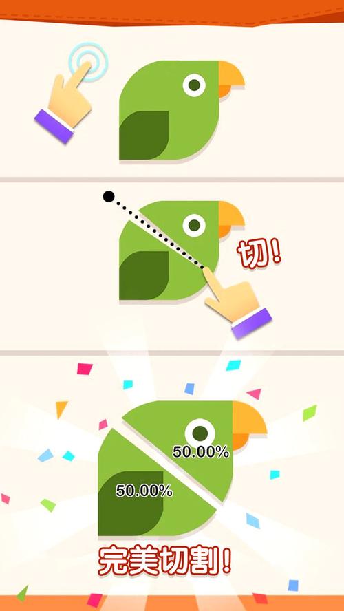 如何下载切割软件教程？