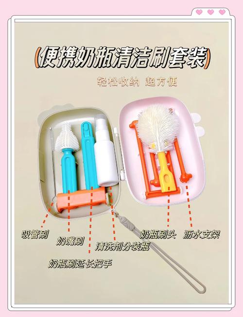 奶瓶怎么清理?软件教程教你正确步骤?
