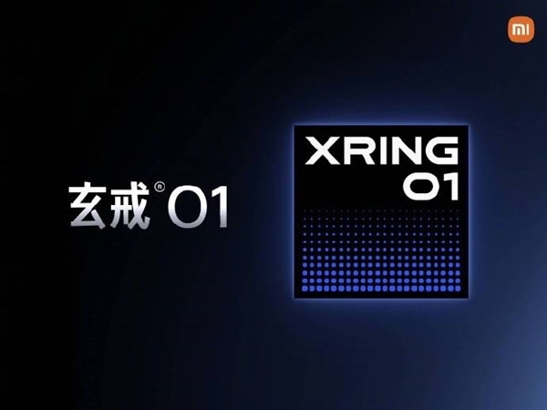 小米推自研3nm玄戒O1芯片：高通回应！-图1