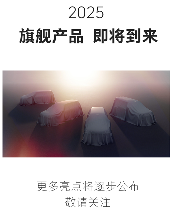 全球唯一兼容5大动力系统！长城全动力智能超级平台一图看懂-图9