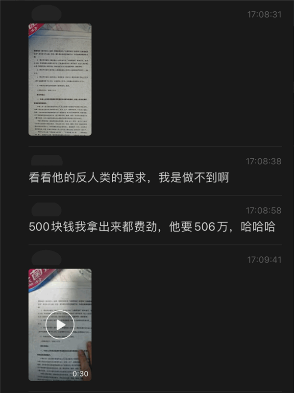 博主称自媒体“正能量爱国说车”辱骂长城汽车被判了 赔偿20万元-图7
