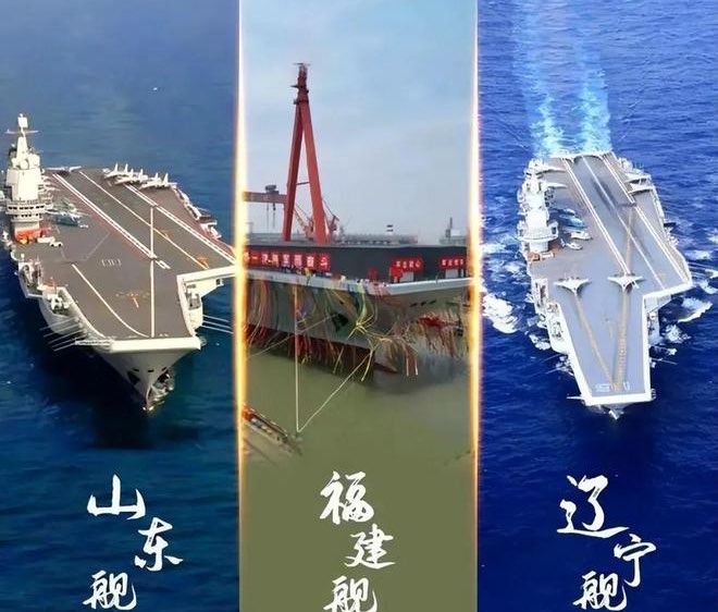 中国航母总共有多少艘-图1