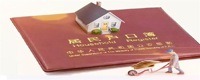离婚后女方户口不迁走怎么办-图1
