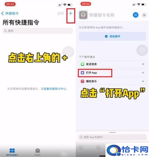 iphone？微信图标 苹果手机微信图标如何更换