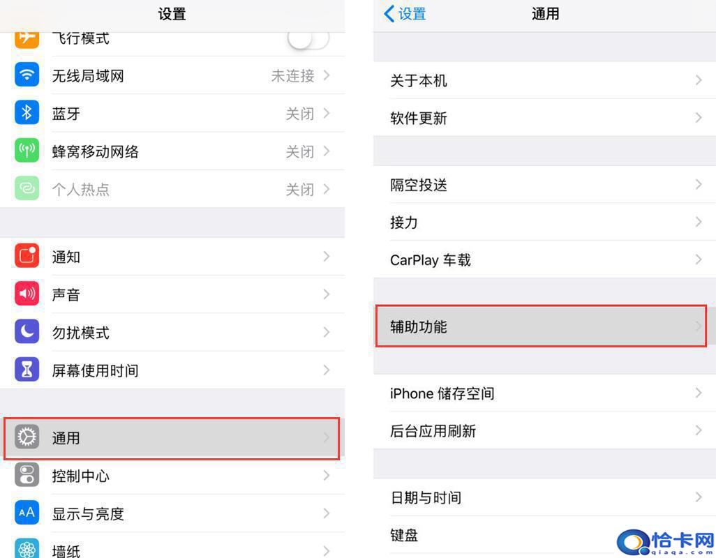 iphone开启圆点？iOS 12小圆点使用技巧
