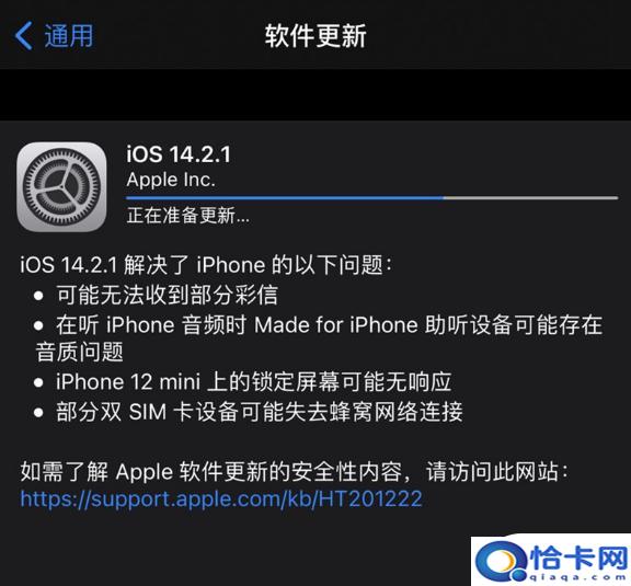 iphone12pro手机触屏不灵敏？iPhone 12 屏幕无响应怎么处理