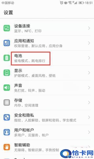 千元手机如何设置快充？iQOO 8高速充电功能怎么开启