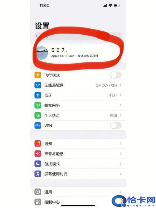 苹果手机输入记录怎么删除？苹果手机通讯录清空教程