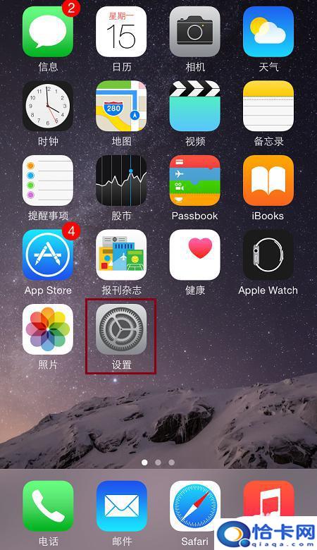 苹果手机热点怎么设置名称？iPhone共享个人热点名称修改步骤