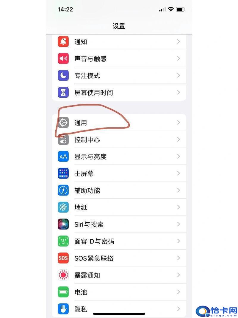 苹果手机键盘输入法怎么设置？iPhone输入法设置教程