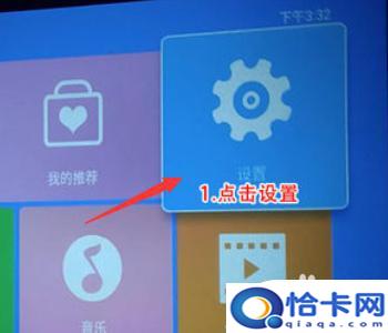 手机自带投影仪怎么设置？投影仪如何与手机无线连接