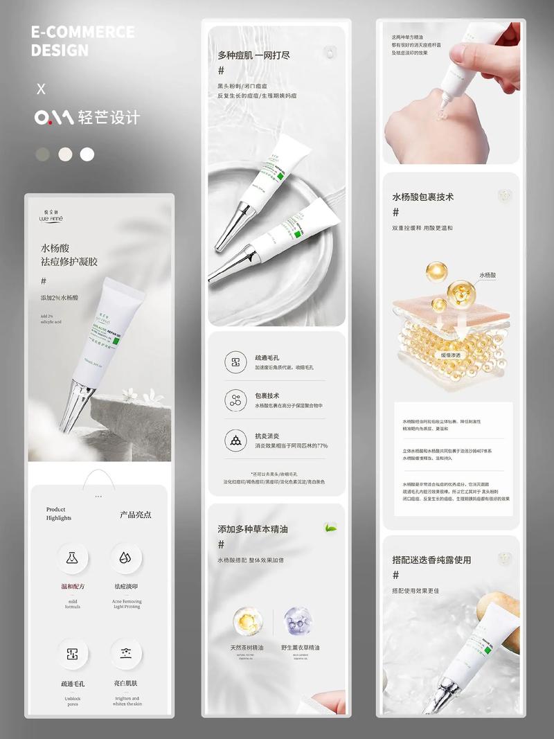 如何有效运营美妆护肤电商平台？-趣考网