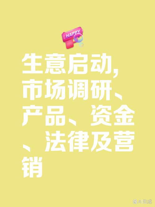 上海电商生意如何快速提升销量？实用运营技巧解析-趣考网