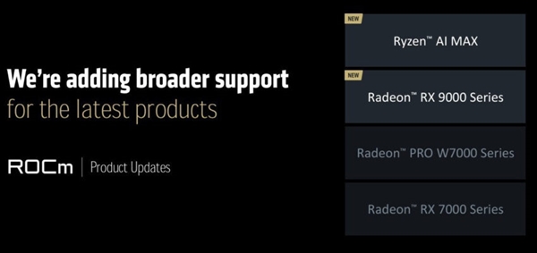 AMD官宣：ROCm将完整降临Windows！消费级显卡也能发布即支持-图2