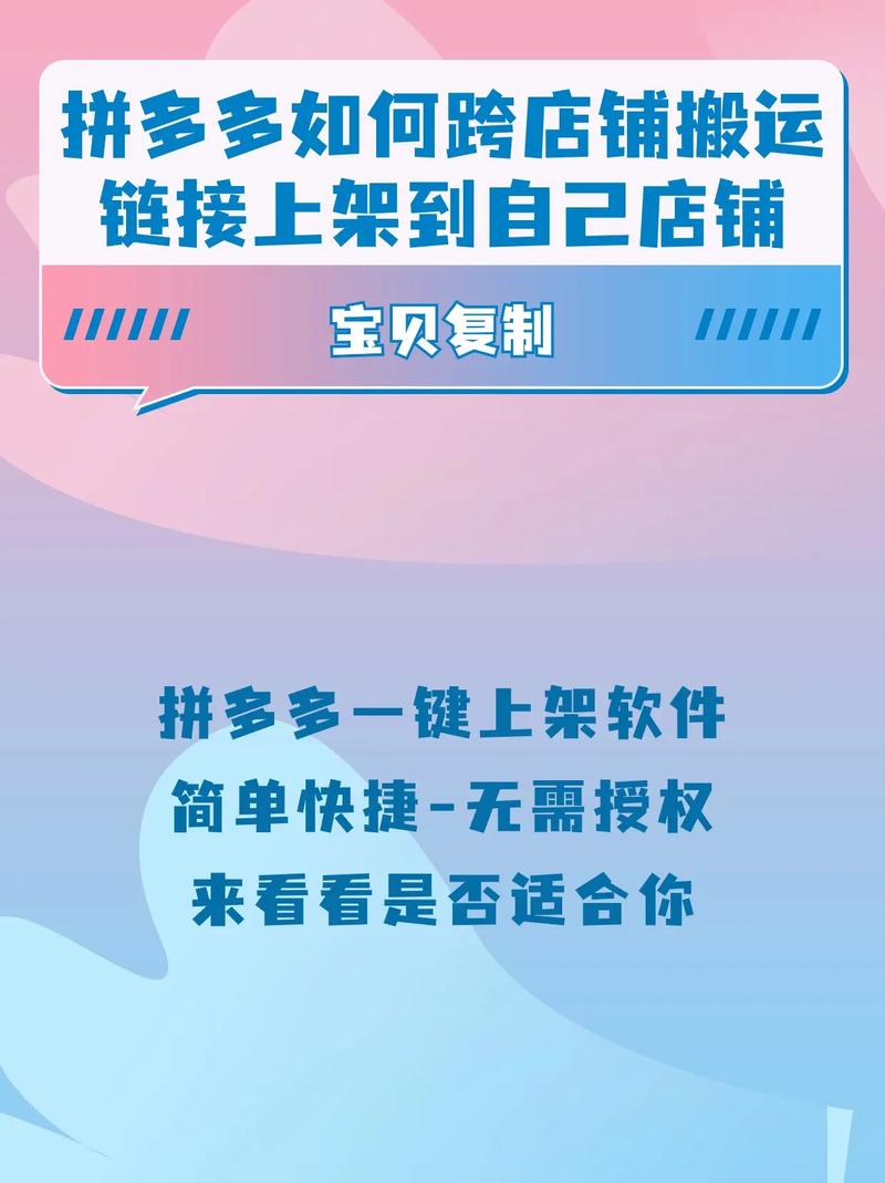 电商链接怎么做？步骤与技巧全解析-趣考网