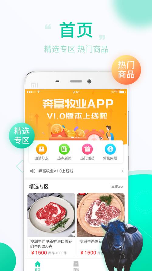 养殖行业如何通过电商实现高效盈利？-趣考网