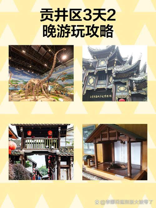 贡井区网站制作步骤与费用详解？-趣考网