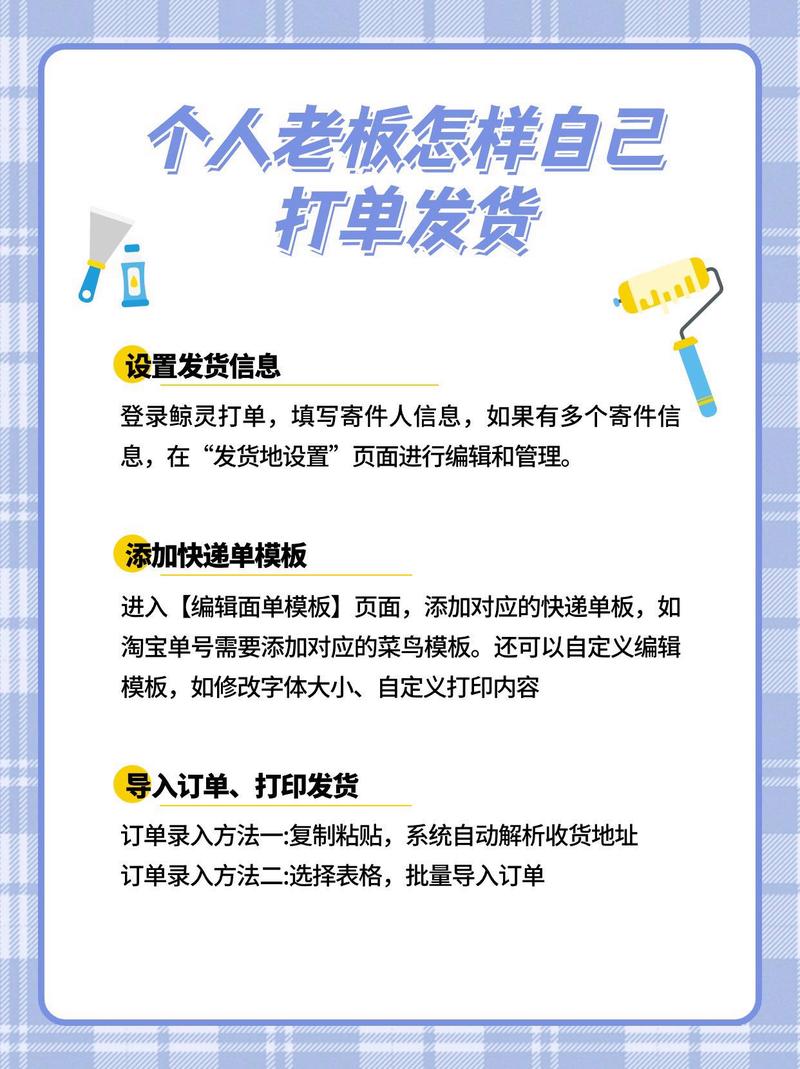 个人如何从零开始做电商？详细步骤解析-趣考网