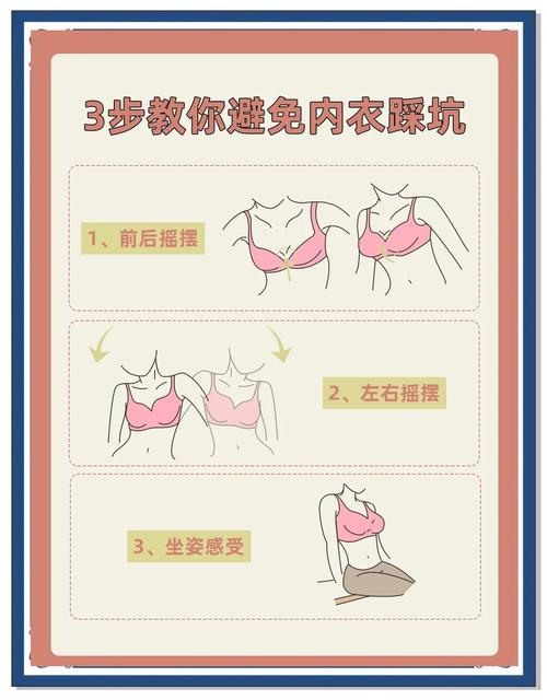 如何做好内衣电商并有效提升销量？-趣考网