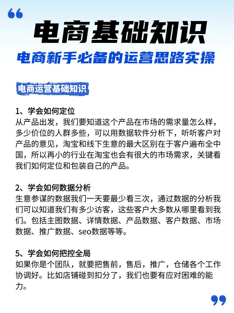 电商微商如何快速赚钱？新手必备实用技巧-趣考网