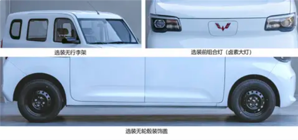 续航增至305KM！五菱之光EV新车型曝光：现款4.78万起售-图4