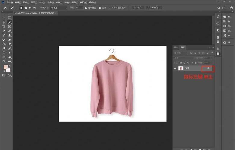 电商运营中如何用PS快速抠图？步骤解析-趣考网