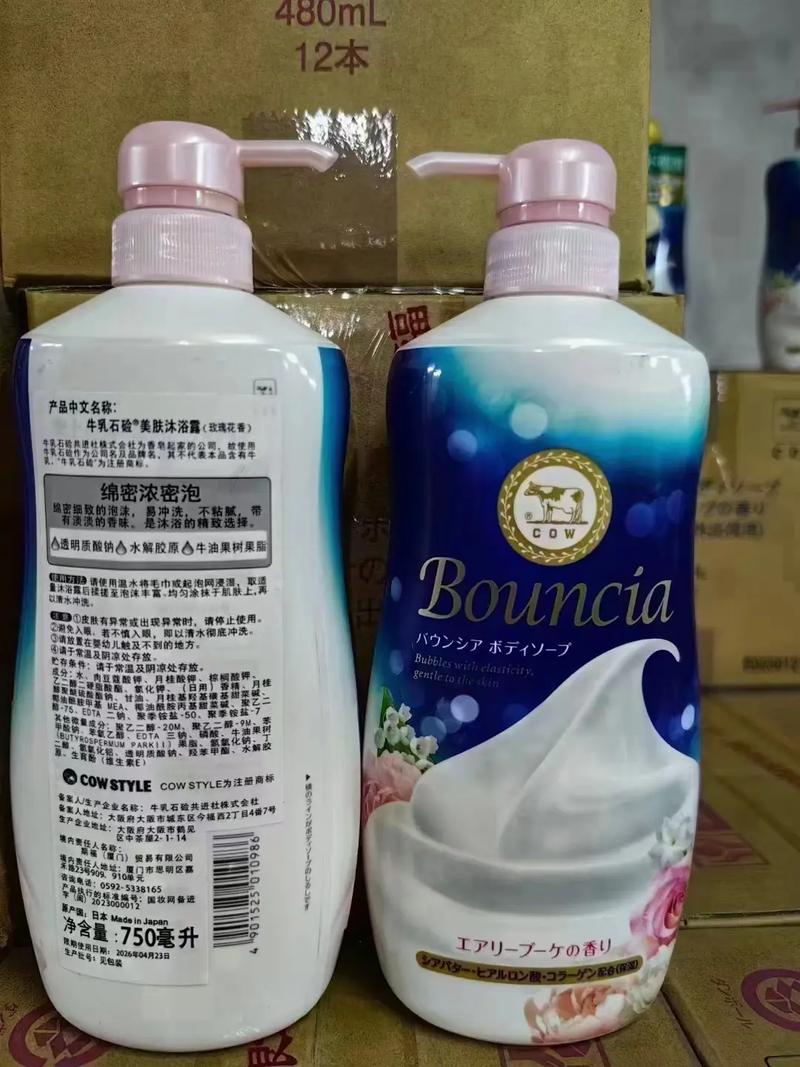 牛乳沐浴露电商如何高效运营与推广？-趣考网