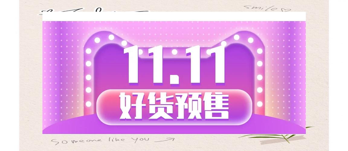 如何制作创意电商封面图？图文搭配方法与步骤详解-趣考网