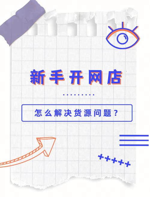 中介如何转型电商？步骤与SEO优化指南-趣考网