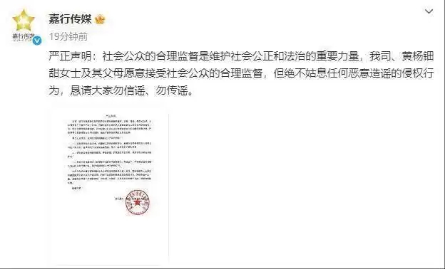 天价耳环事件真是公众集体仇富吗
