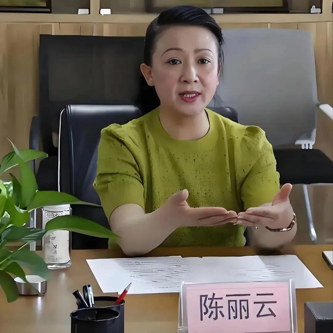 一级演员陈丽云被逮捕 据报道去年开始调查