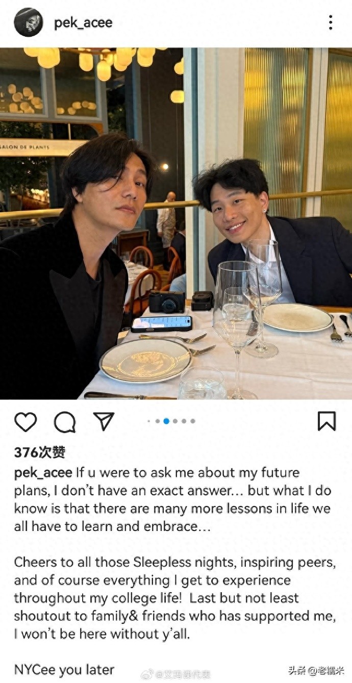 陈坤儿子大学毕业 父子俩合照庆祝