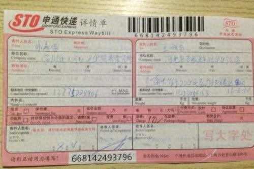 能用手机号码查快递单号吗?可以在菜鸟裹裹里面输入手机号查询-趣考网