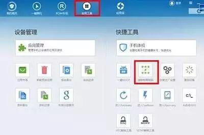 若是不小心，把手机锁屏密码忘了，咋整呢？-趣考网