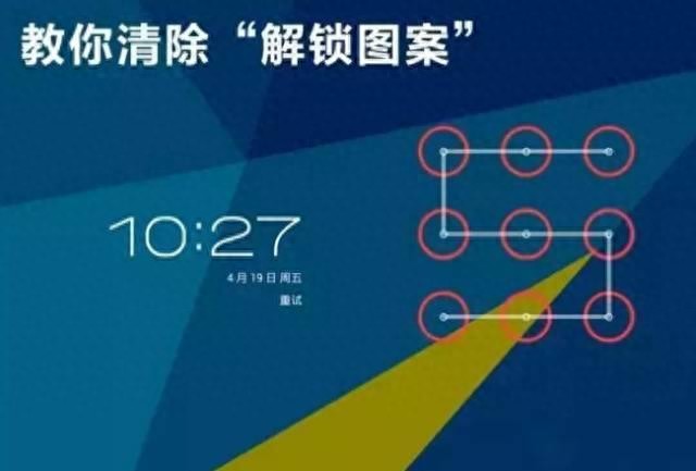安卓屏锁破解法销量最好的手机不是安装了安卓系统-趣考网